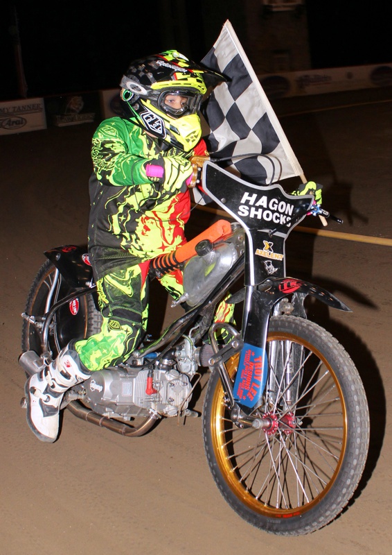 Industry Speedway